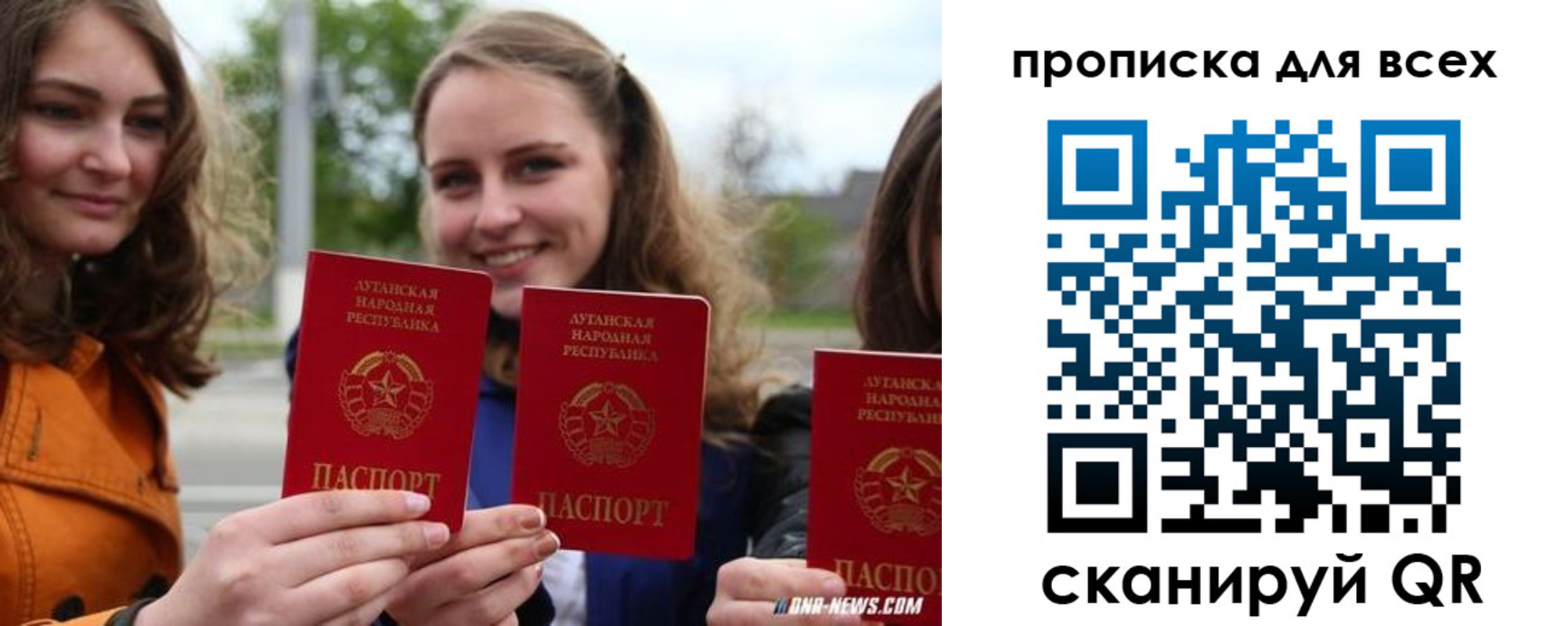 пропишу в квартире в Мариинске